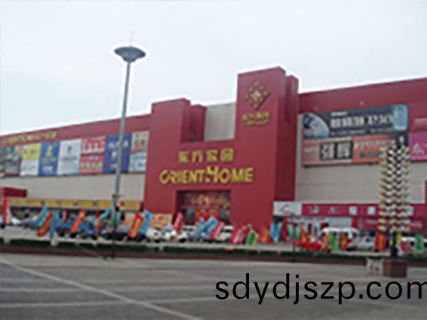 香河東方(fang)傢園(yuan)傢具城(cheng)