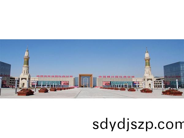 寧夏國際(ji)商城