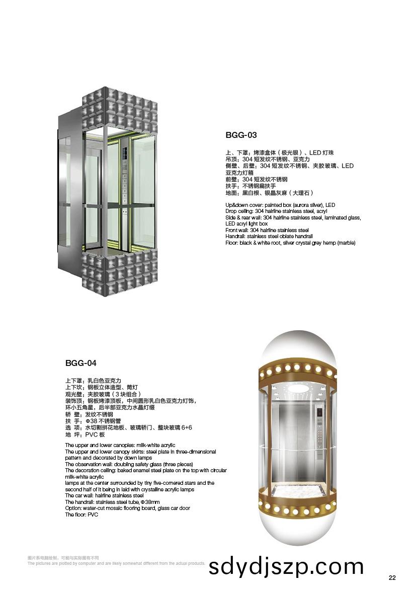 觀(guan)光(guang)電梯(ti)